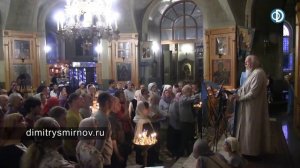 Протоиерей Димитрий Смирнов. Проповедь о трусости, предательстве, любви и прощении