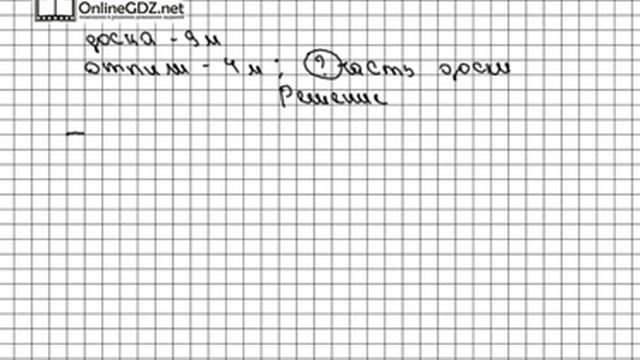 Задание № 959 - Математика 5 класс (Виленкин, Жохов) смотреть онлайн