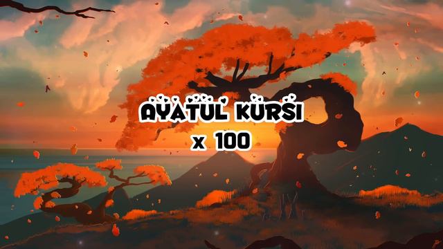 Beautiful Quran Recitation / Ayat Al Kursi X 100 / Lofi Quran / Reciter Omar Hisham Al Arabi