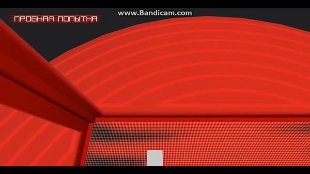 Прохождение №1 игры ''The Cube By GameShows