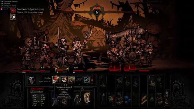 Darkest Dungeon - 12-ти фунтовая пушка смотреть онлайн
