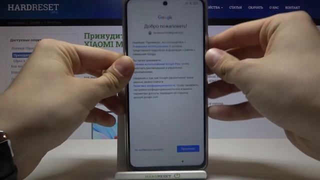 Первоначальная настройка Xiaomi Mi 10T Lite / Как настроить Xiaomi Mi 10T Lite при первом запуске?