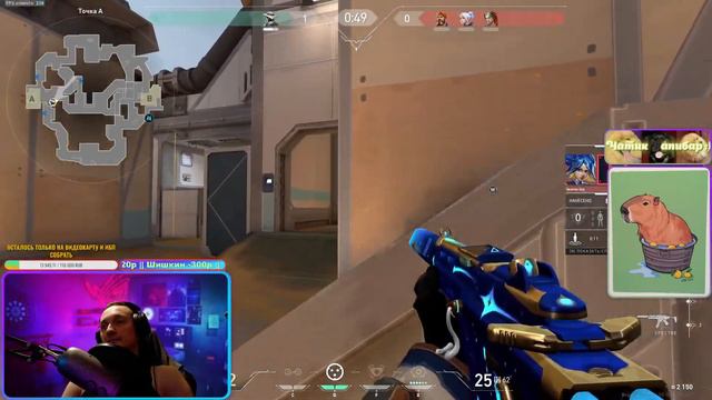 Valorant Дорога в радиант , медленная, но рано или поздно хД за пол года. Осталось 2 месяца. -_- смотреть онлайн