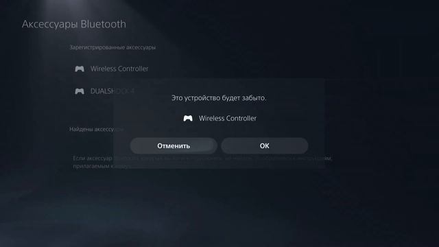 Как подключить джойстик (геймпад) PS5 Dualsense без кабеля / Как подключить джойстик PS4 без кабеля смотреть онлайн