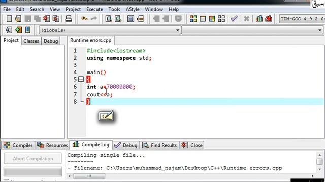 Types Of Error: Runtime Error, Computer Science Lecture | Sabaq.pk смотреть онлайн