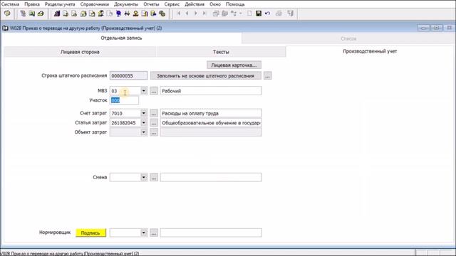  Техно-Академия