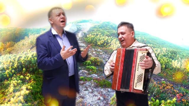 Песня о Сахалине - Полутона смотреть онлайн