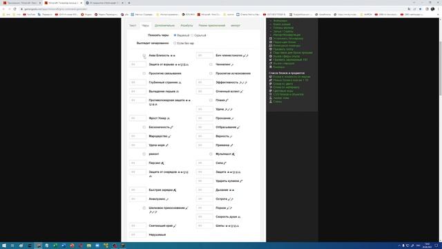майнкрафт создаём и редактируем предметы! смотреть онлайн