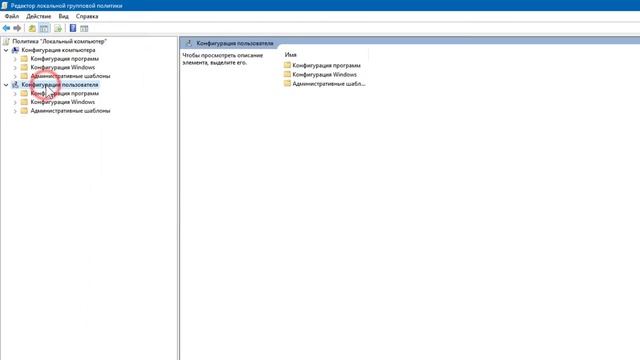 Разрешаем доступ к реестру Windows 10 смотреть онлайн