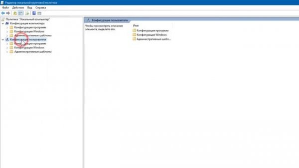 Разрешаем доступ к реестру Windows 10