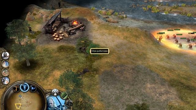 Прохождение игры властелин колец Восточный Рохан серия 10 смотреть онлайн