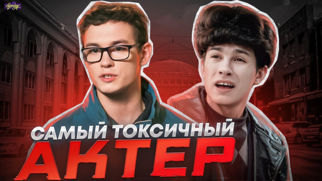 Никита Кологривый / ПОПУЛИСТ, которого будут НЕНАВИДЕТЬ все смотреть онлайн