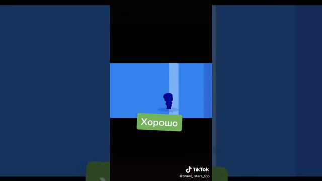Так вот что значит Supercell#46 смотреть онлайн