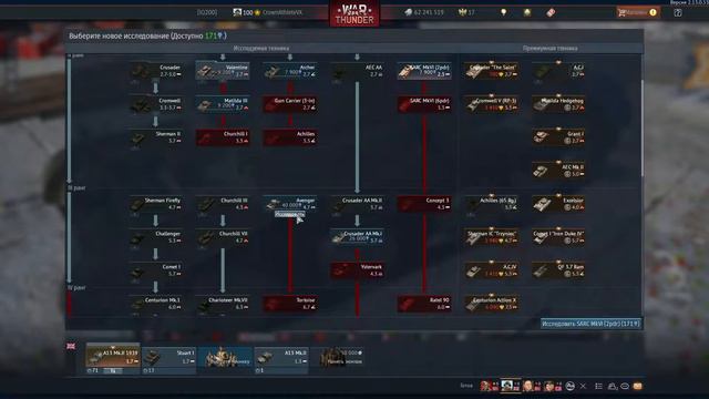 Деградирую в War Thunder за вас, поджигающий жопу 6.3 японии