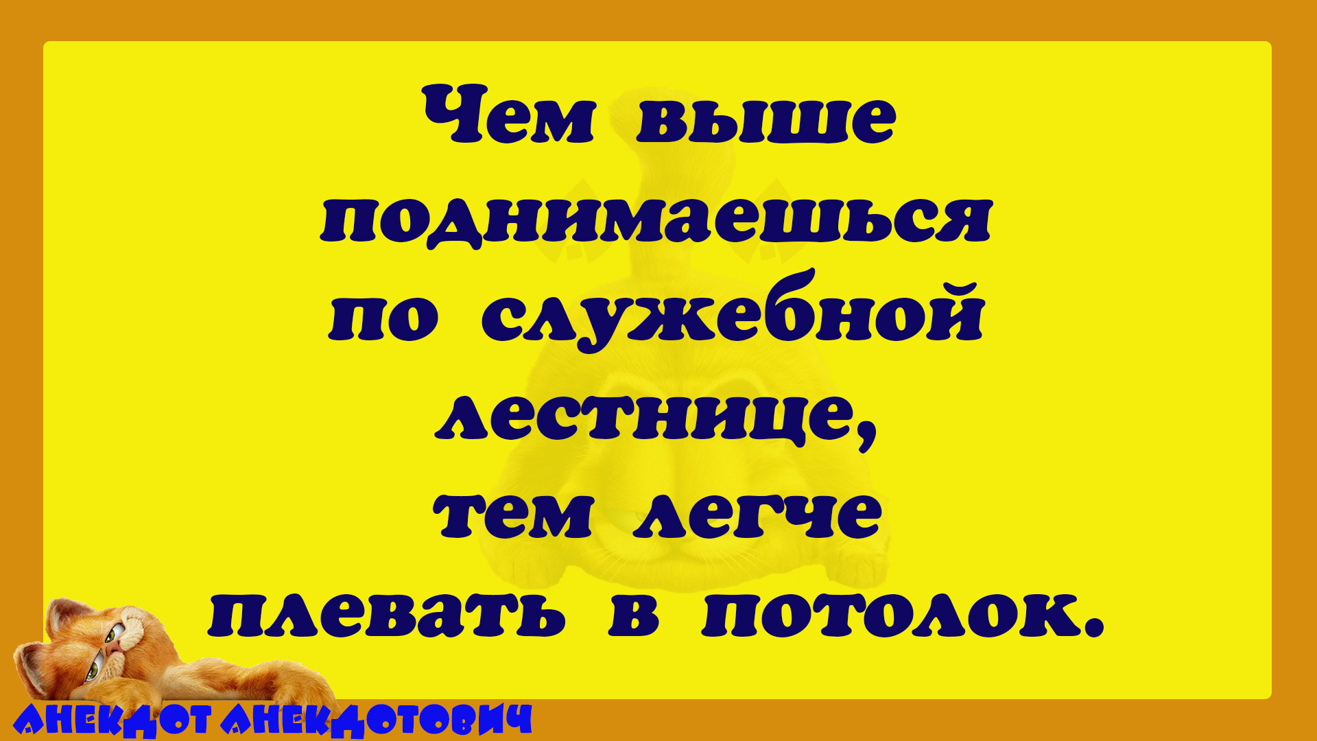 Чтобы попасть на обложку, многие с радостью попадают в переплет. смотреть онлайн