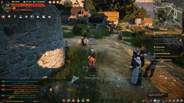 Black Desert КВЕСТ РАССЕЯННЫЙ БАУМ смотреть онлайн