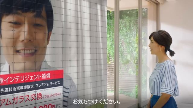 日産カーライフ保険「保険“も”日産、なるほどね」篇 смотреть онлайн