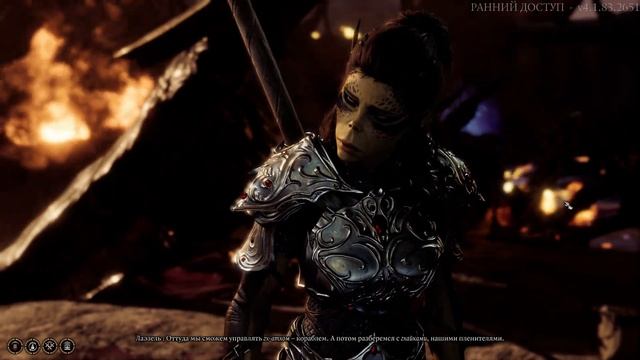 Прохождение Baldur's Gate III (3) ч. 001 - Начало, первый взгляд смотреть онлайн