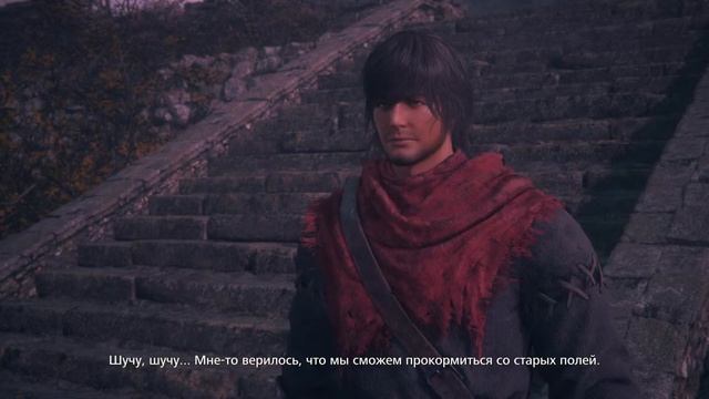 FINAL FANTASY 16 - #27 / СТРИМ / ПРОХОЖДЕНИЕ ИГРЫ / Dante Infinite смотреть онлайн