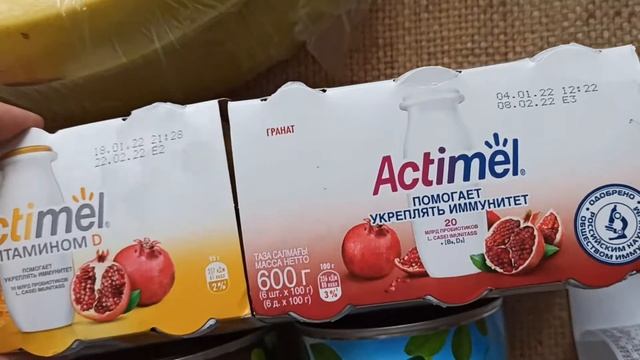 Пятерочка цены Москва продукты на неделе на 1000р. Покупаю продукты на всю семью.