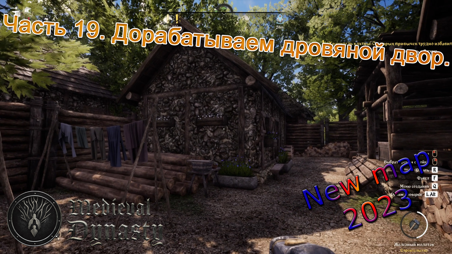 Medieval Dynasty Новая карта (Часть 19) Дорабатываем дровяной двор. смотреть онлайн