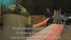 Сушка древесины естественным образом за 2 недели.