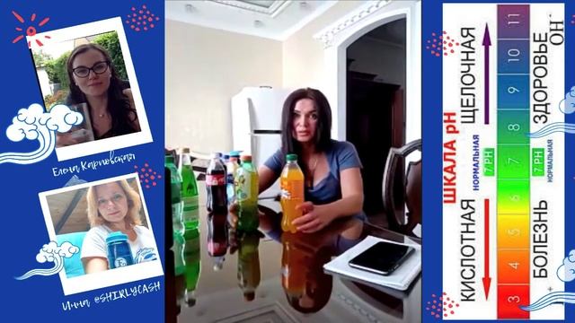 КАНГЕН-посиделки по пятницам. Шокирующая правда о минеральных напитках (Выпуск 5) смотреть онлайн