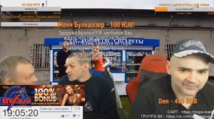 НАКОЛОТЫЙ МОПС  АНДРЕЙ ОРЁТ НА МОПСА/