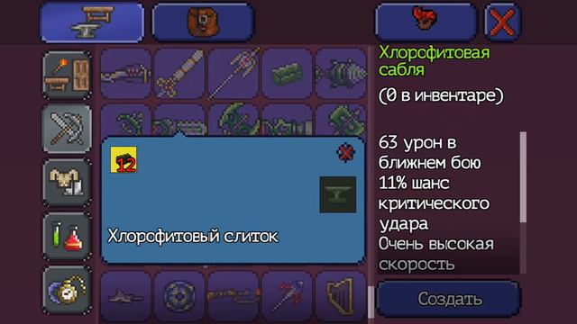 3 февраля 2024 г. смотреть онлайн