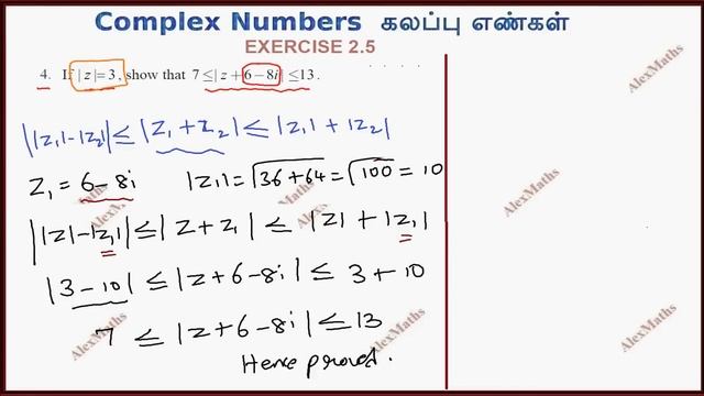 12th Maths | Exercise 2.5 Q.No.4 | Complex Numbers- கலப்பு எண்கள் | TN New Syllabus смотреть онлайн