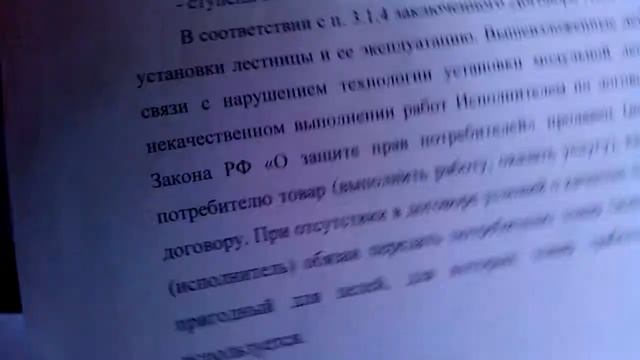Что делать? Иногда споры решаются миром смотреть онлайн