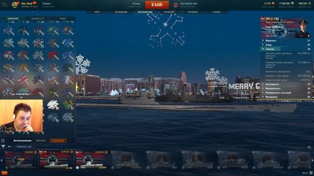 World of Warships - Подводные лодки Стрим №5 смотреть онлайн