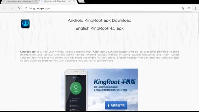 Как скачать SCR pro и рут права смотреть онлайн