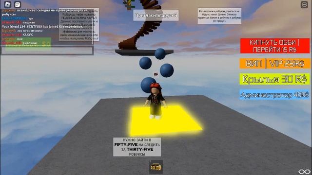 проверяем карты на робуксы смотреть онлайн