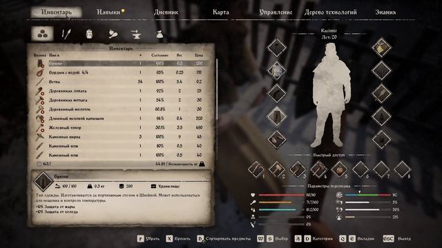 Медь и олово #24 - Medieval Dynasty