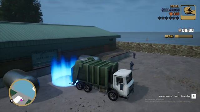 Прохождение GTA 3 #4