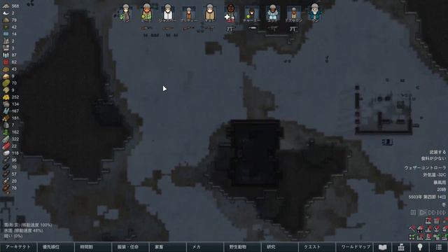 【大ピンチ】拠点の壊し屋【#85 RimWorld Biotech｜リムワールドバイオテック】 смотреть онлайн