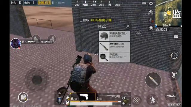 Играем в PUBG Mobile смотреть онлайн