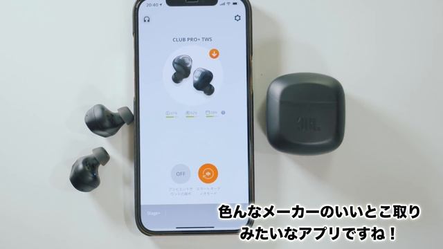 AirPods Proがダメならコレを選ぶ！超絶高評価のワイヤレスイヤホンJBL Club Proレビュー！ смотреть онлайн