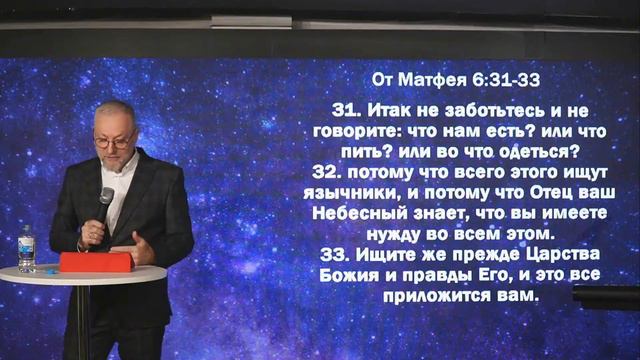 03.03.24 Калининград. «Царство Небесное не пища и питие» - Иван Онищук смотреть онлайн