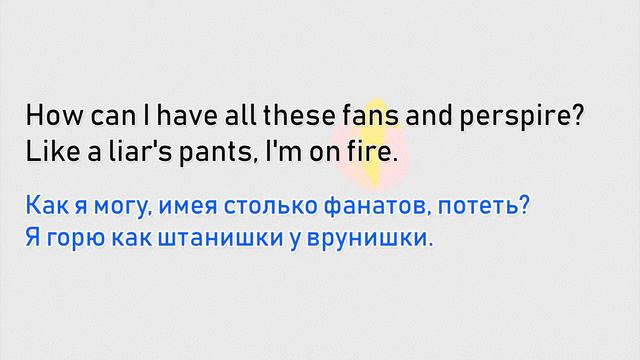 АНГЛИЙСКИЙ ПО ПЕСНЯМ - LIL PUMP, EMINEM - "Godzilla", Ariana Grande смотреть онлайн