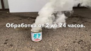 ФОМОР-Лямбда Шашка От Насекомых