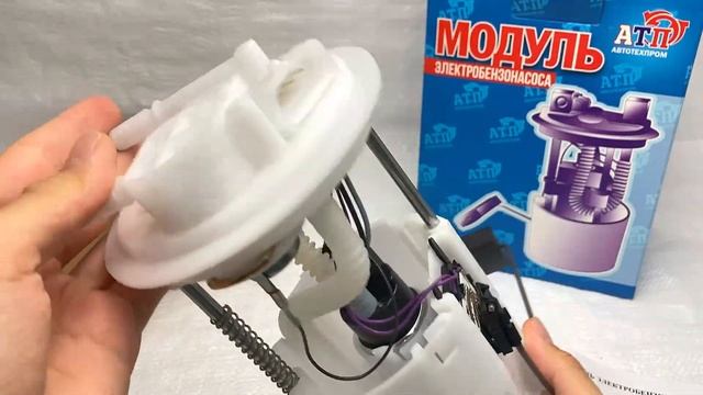 Электробензонасос Калина 1 смотреть онлайн