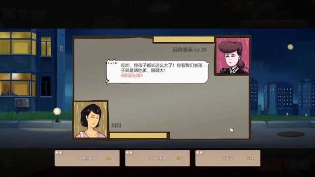 Chinese Parents смотреть онлайн