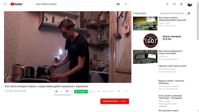Промо-ролик школы тренеров "HLS-Go"| "БАНКИ" смотреть онлайн