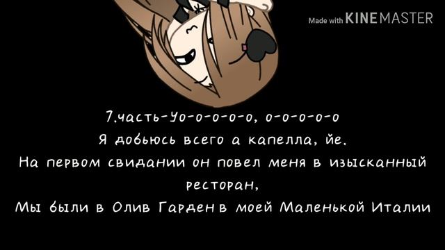 •°Map-acapella°•[по частям]¶|на русском| смотреть онлайн