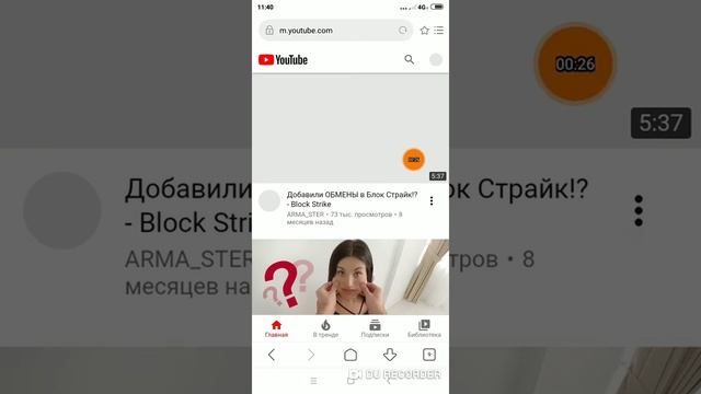 Как поставить шапку на канал смотреть онлайн