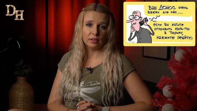 Сколько зарабатывают ябатьки-стукачи / новости Данута Хлусня смотреть онлайн