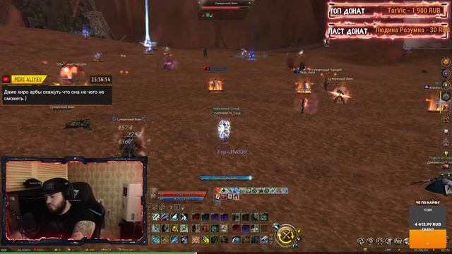 Lineage2 Essence / Coral ➤ Тупо сильф смотреть онлайн