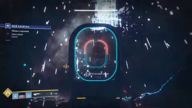 Destiny 2 Несс - "Черный Исход" - Мой капитан #55 смотреть онлайн